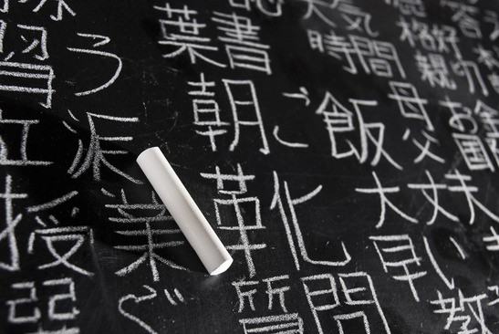 30 tatuagens de kanji que deram errado