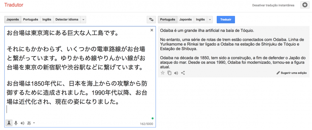 Eu vou traduzir texto do Japonês para o Português